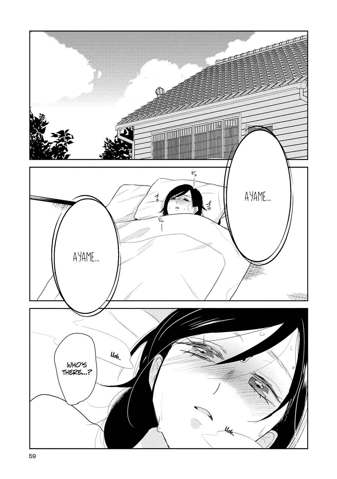 Page 3 Chapter 13 Ayame 14