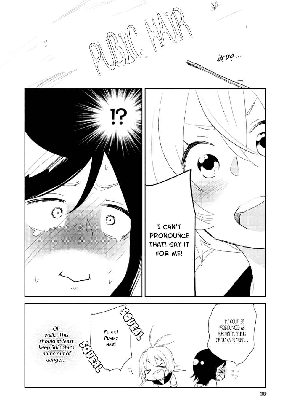 Page 10 Chapter 7 Ayame 14