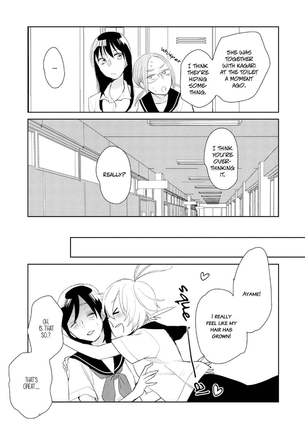 Page 15 Chapter 7 Ayame 14