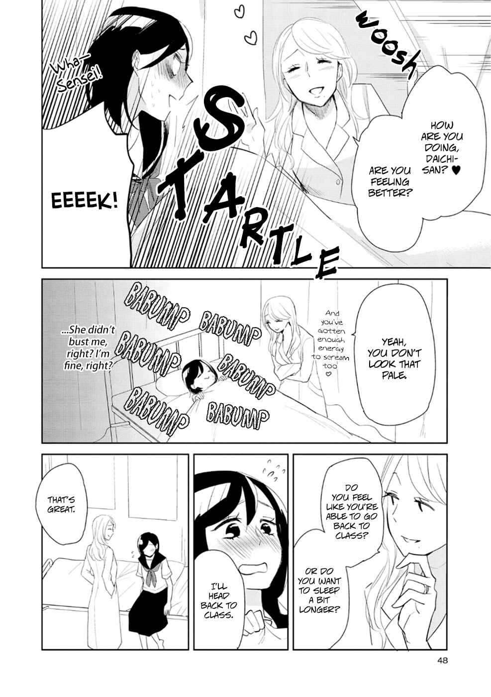 Page 20 Chapter 7 Ayame 14