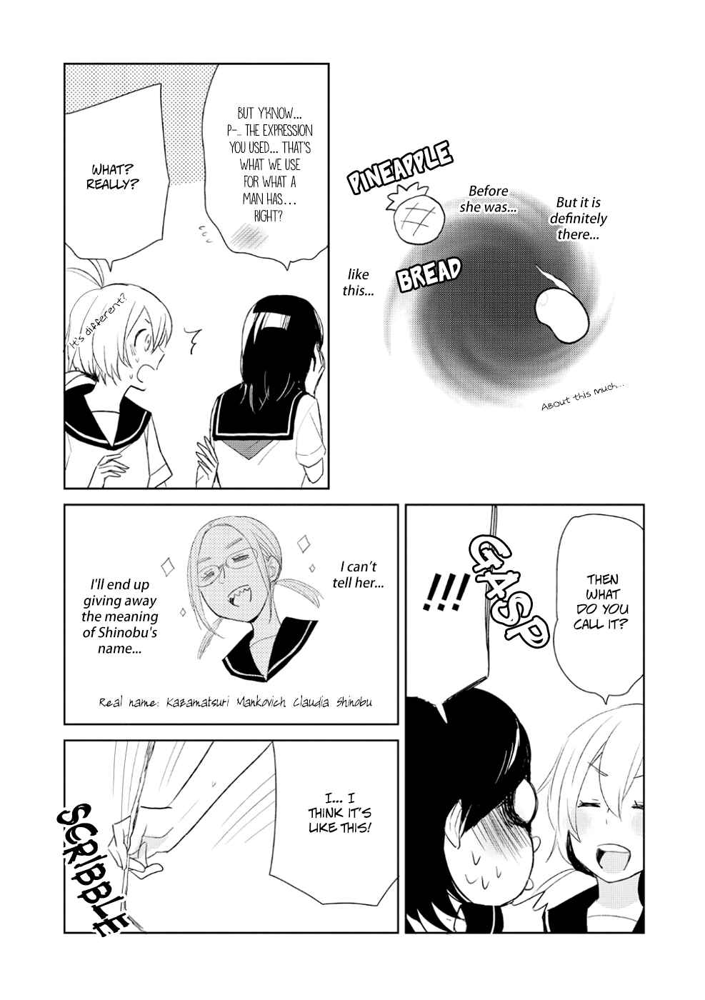 Page 9 Chapter 7 Ayame 14