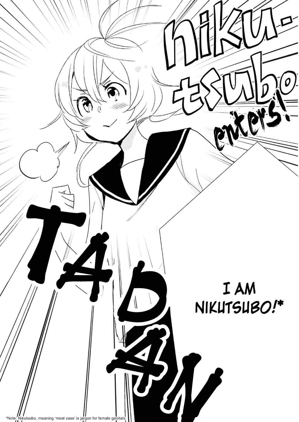 Page 12 Chapter 8 Ayame 14