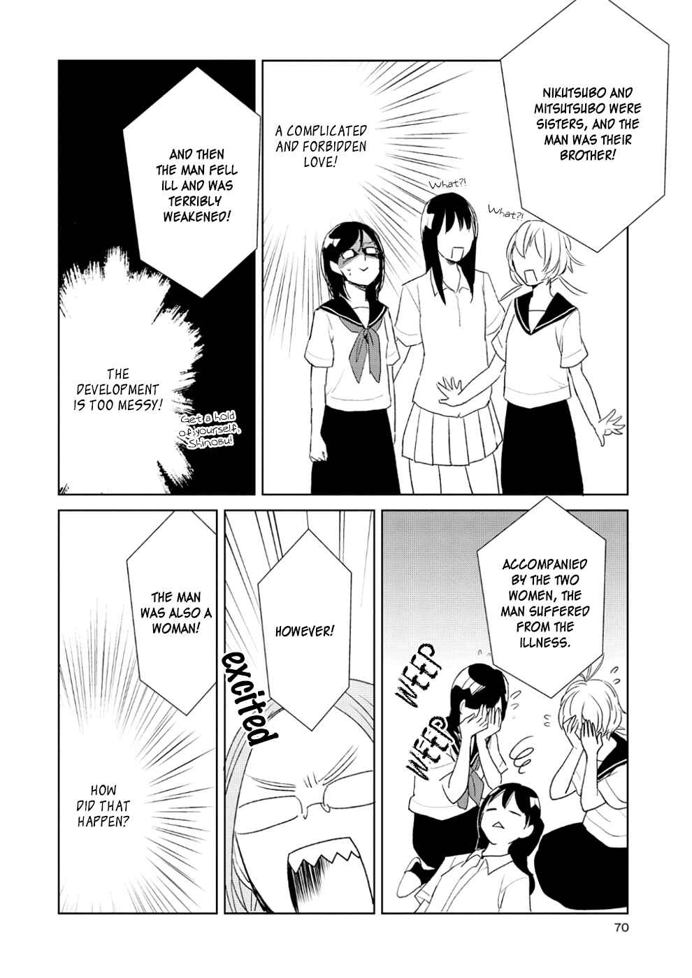 Page 16 Chapter 8 Ayame 14