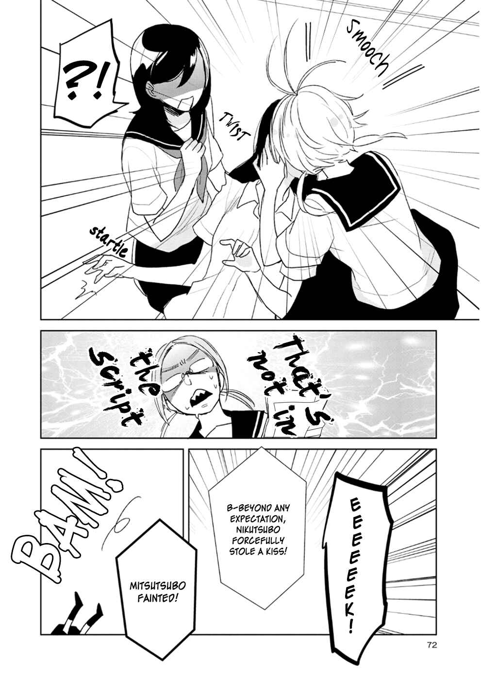 Page 18 Chapter 8 Ayame 14