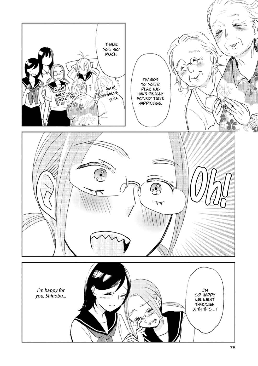Page 24 Chapter 8 Ayame 14