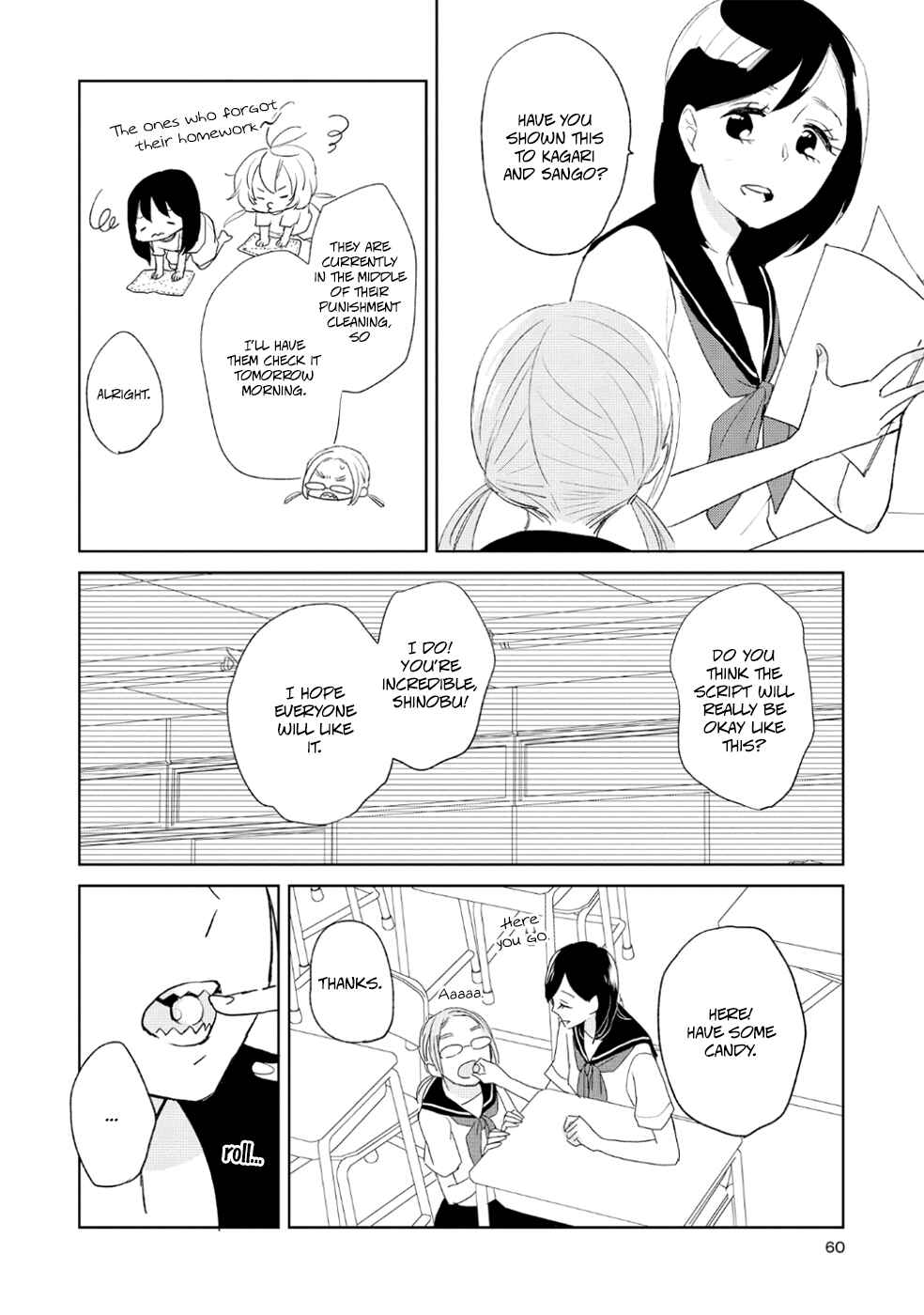 Page 6 Chapter 8 Ayame 14