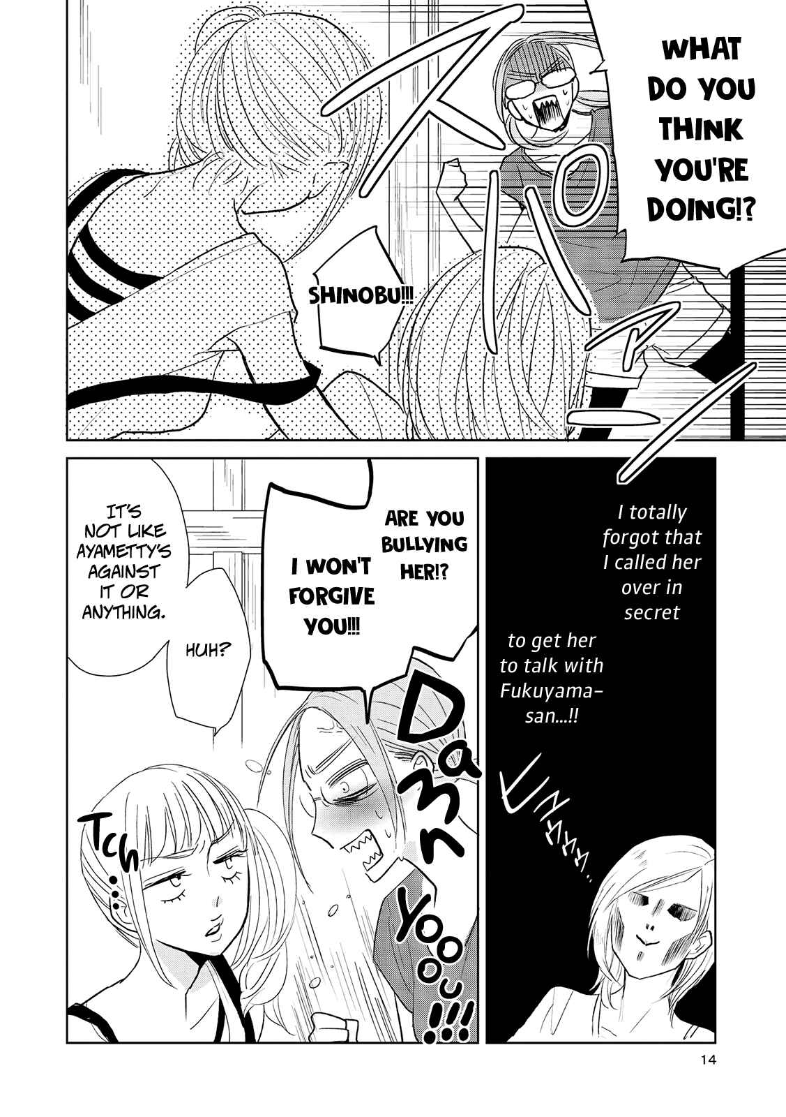 Page 12 Chapter 11 Ayame 14