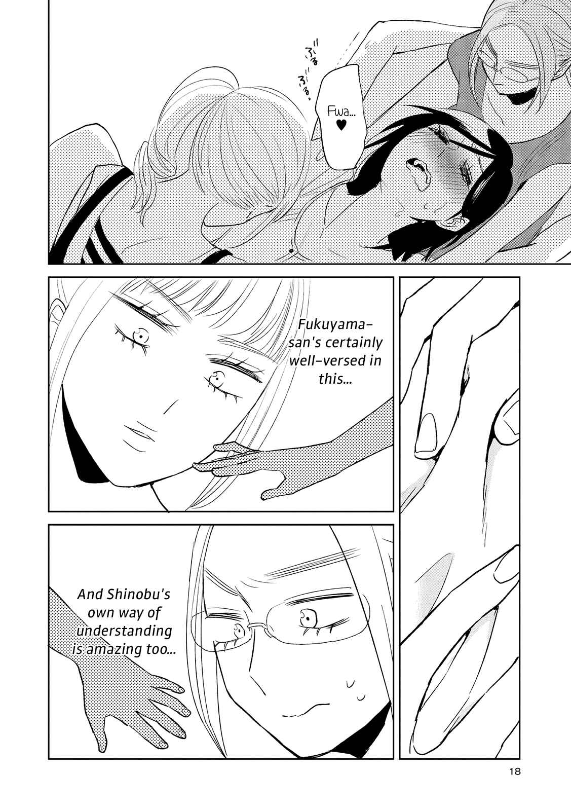 Page 16 Chapter 11 Ayame 14