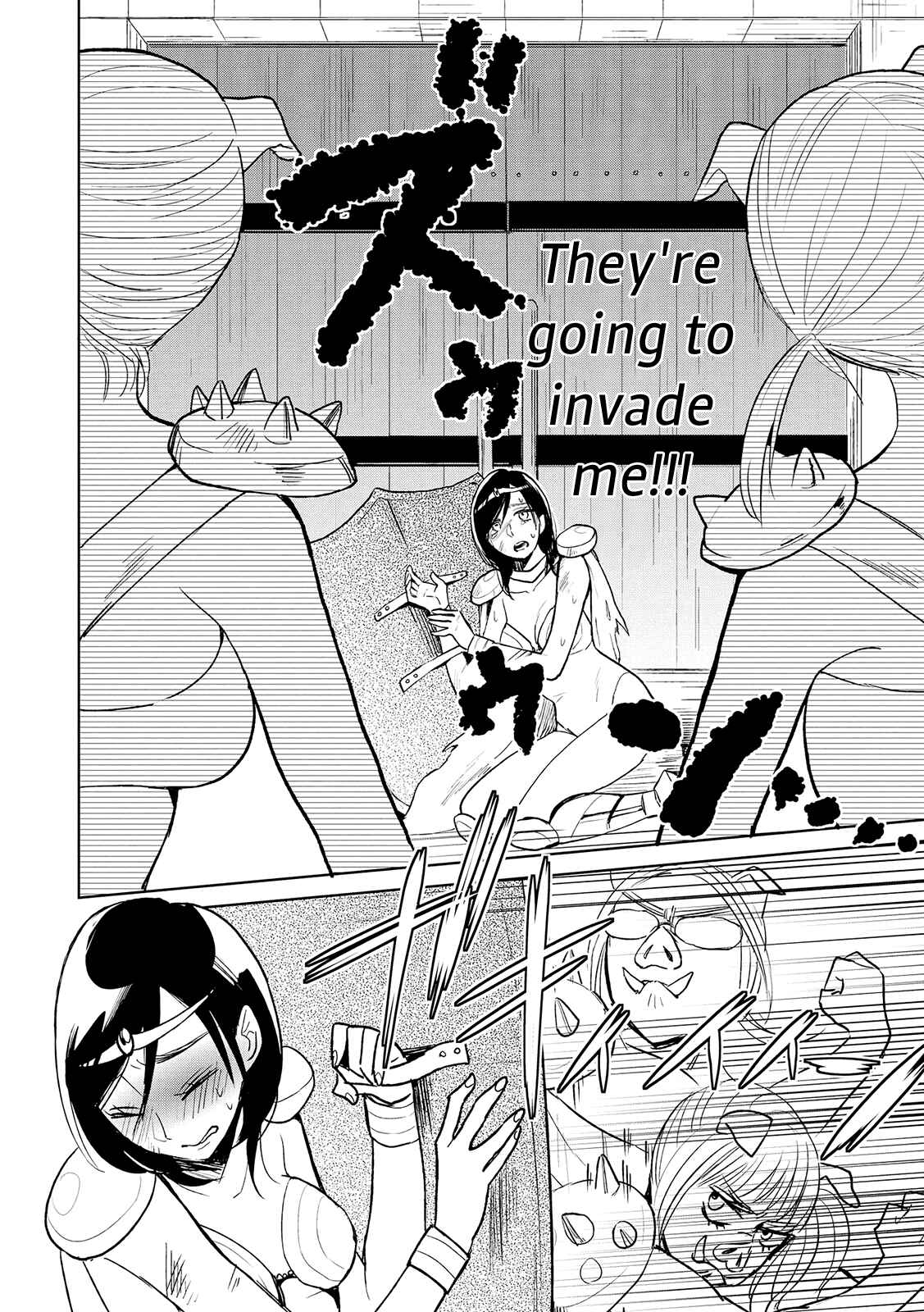 Page 20 Chapter 11 Ayame 14