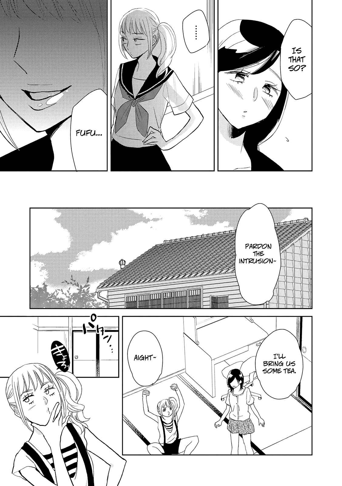 Page 5 Chapter 11 Ayame 14