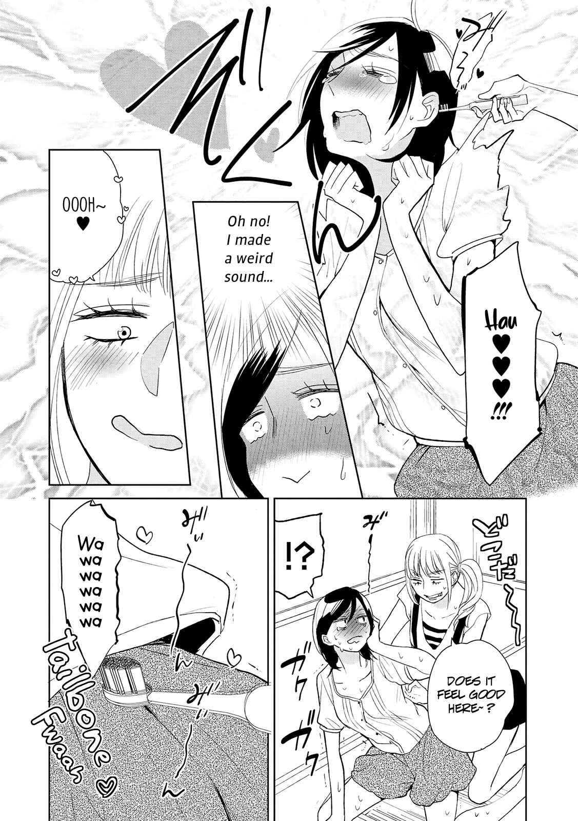 Page 8 Chapter 11 Ayame 14