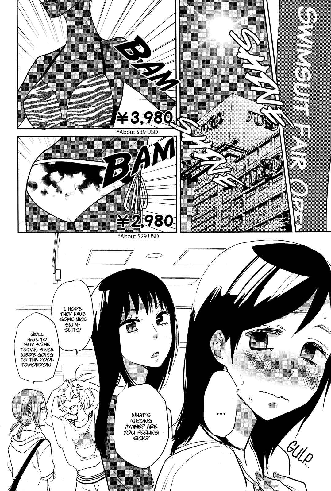 Page 2 Chapter 3 Ayame 14