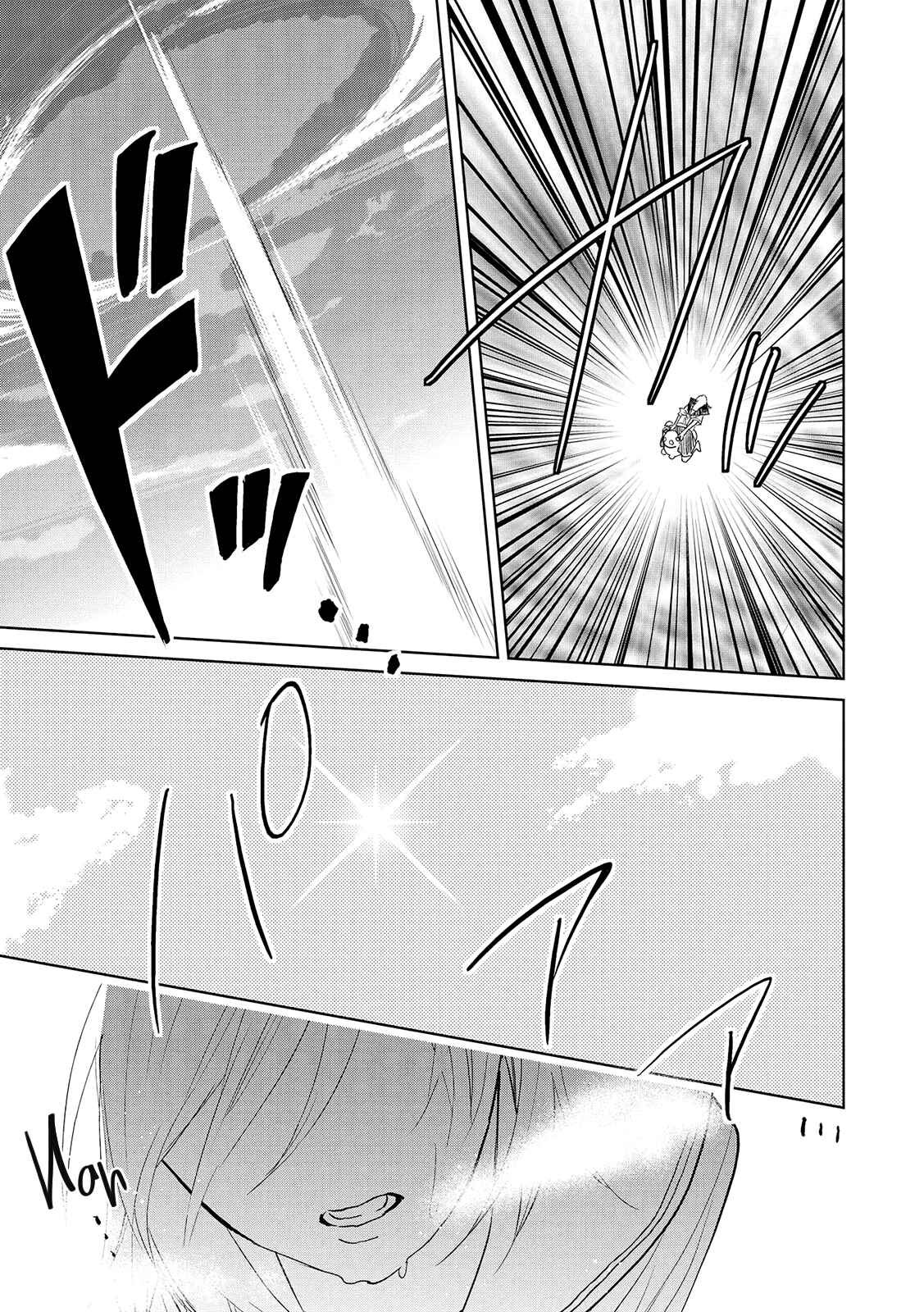 Page 11 Chapter 15 Ayame 14
