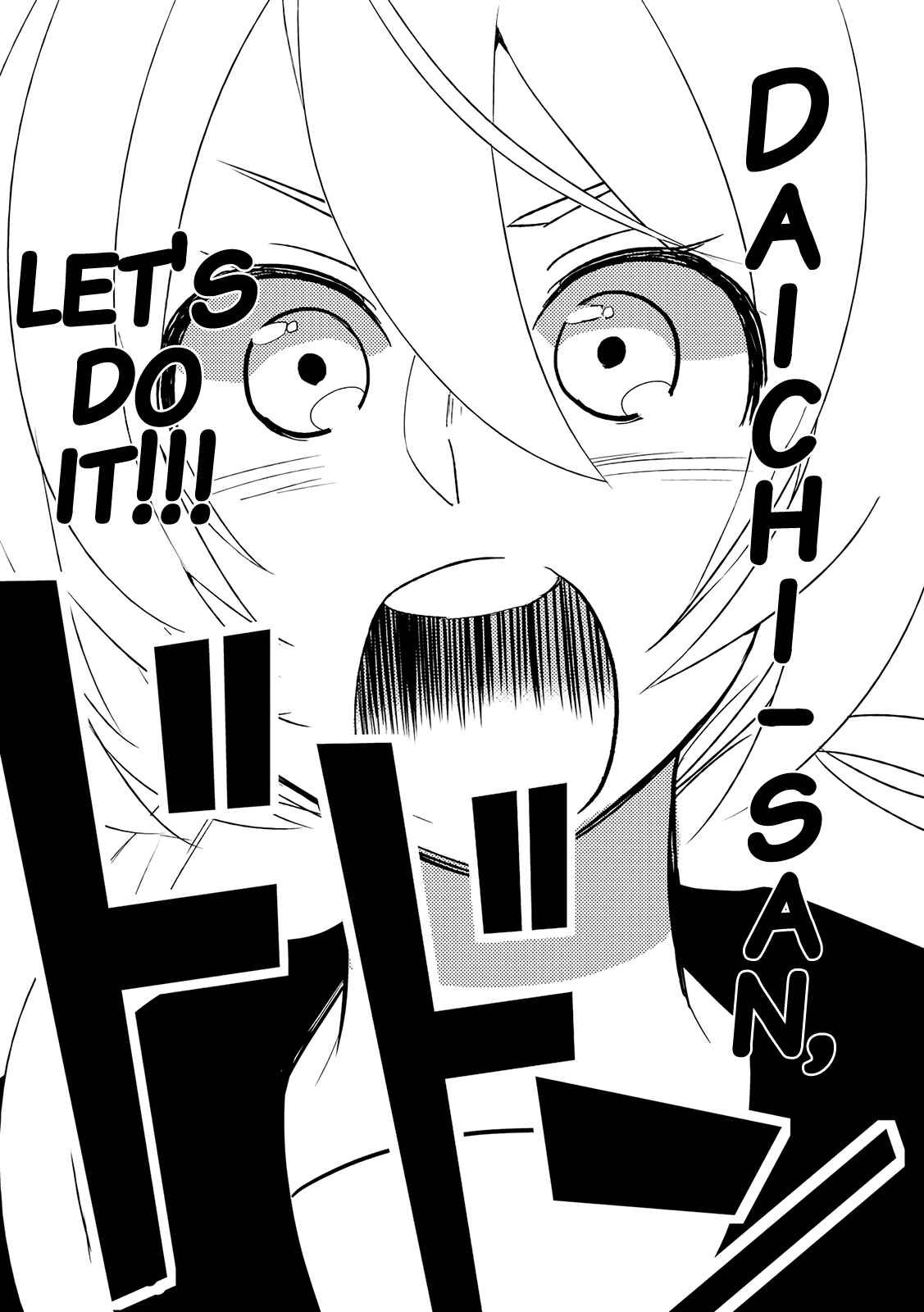 Page 11 Chapter 10 Ayame 14