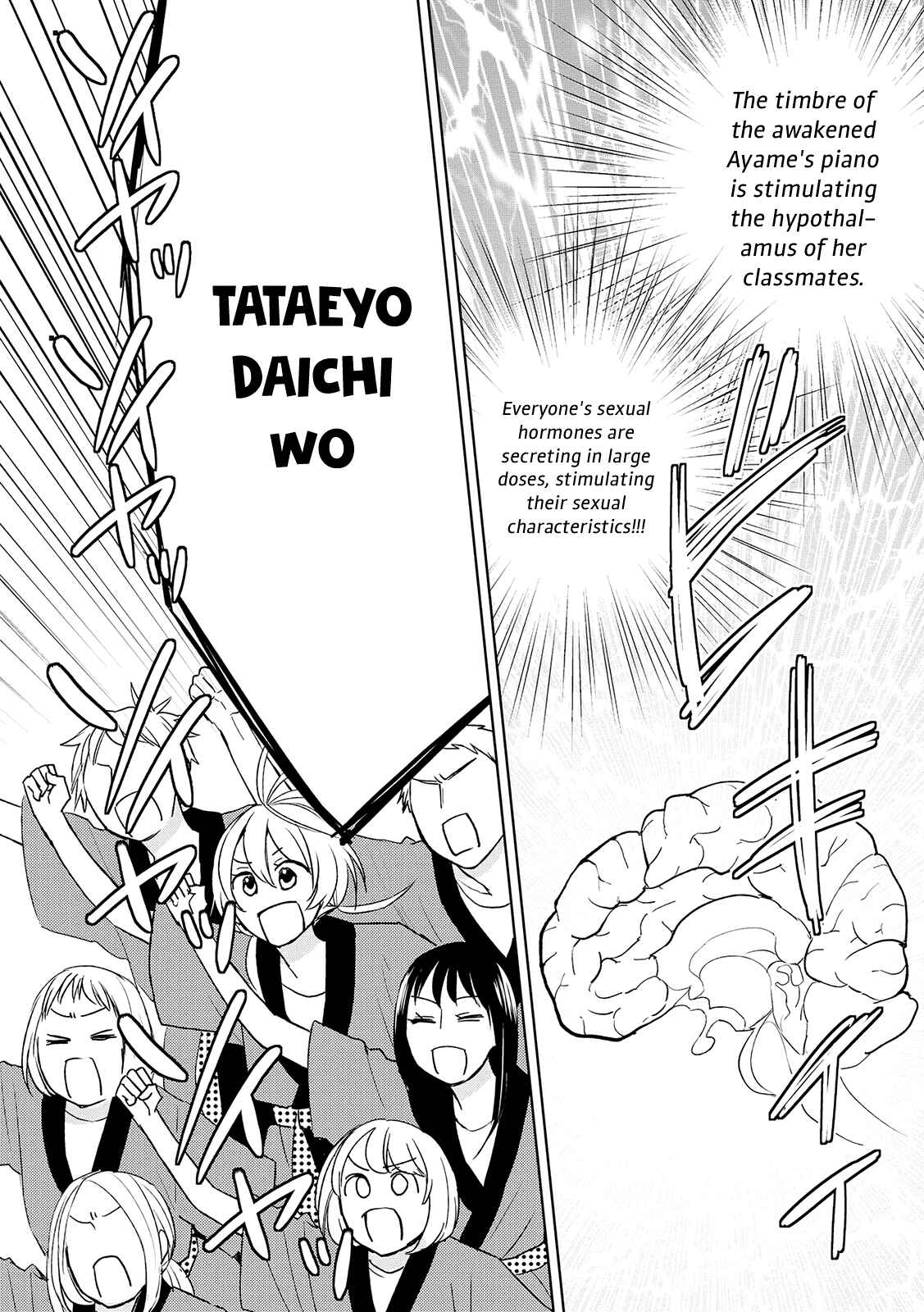 Page 14 Chapter 10 Ayame 14