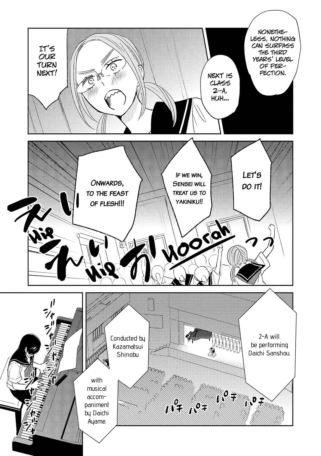 Page 5 Chapter 10 Ayame 14