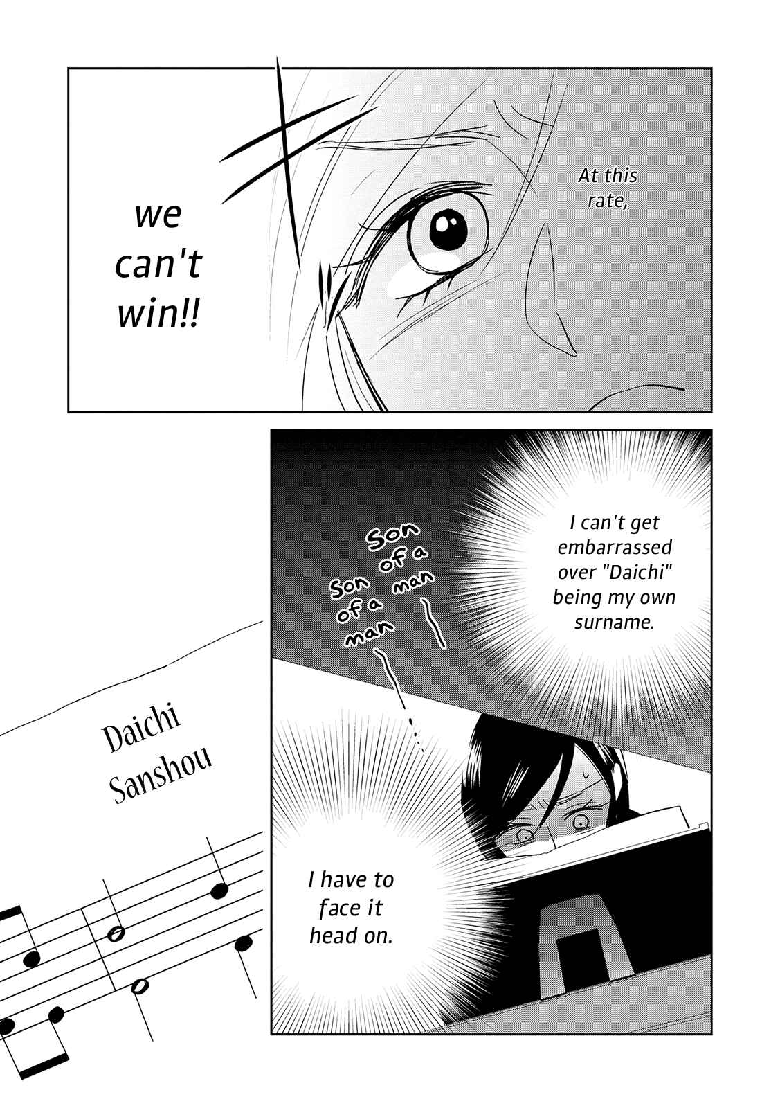 Page 7 Chapter 10 Ayame 14