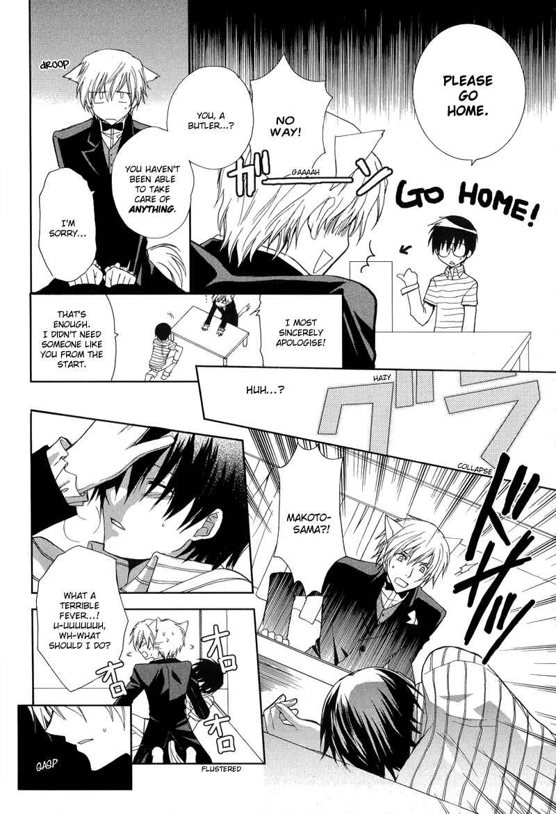 Page 6 Chapter 11 Arcana 01 - Butler