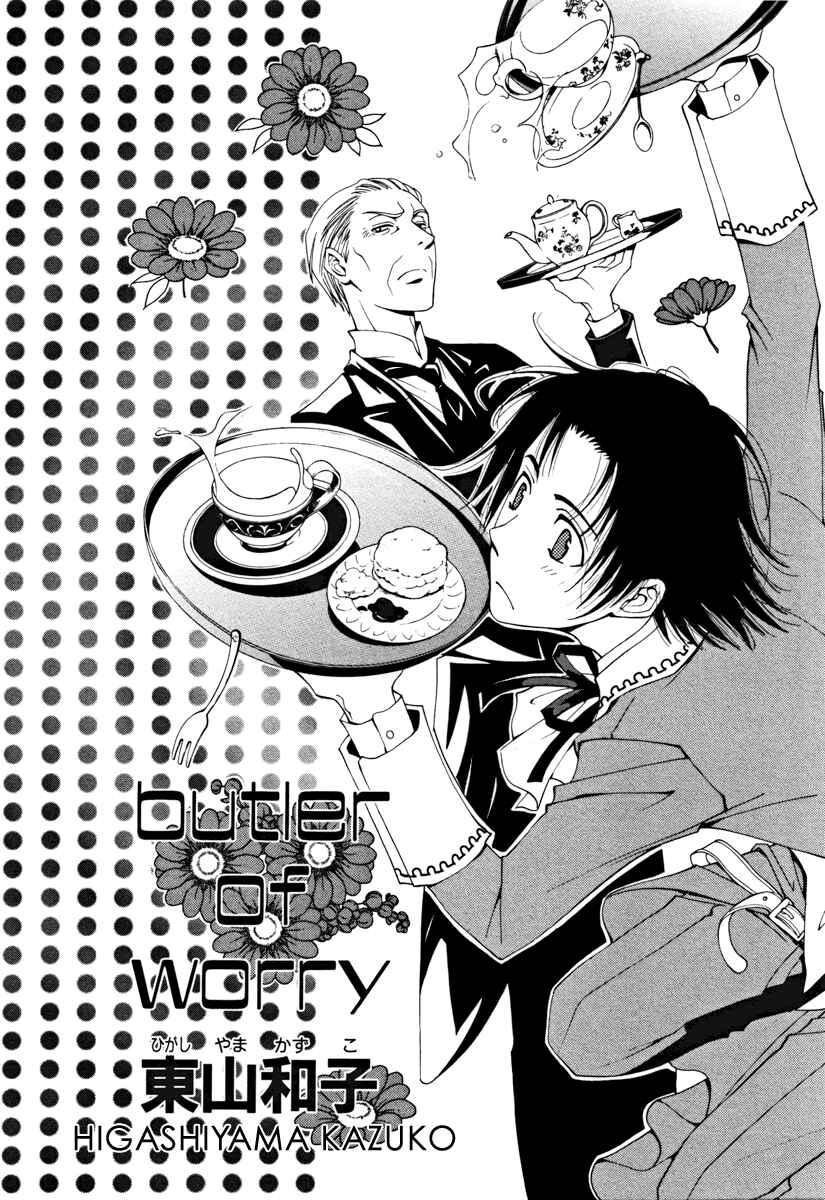 Page 2 Chapter 5 Arcana 01 - Butler