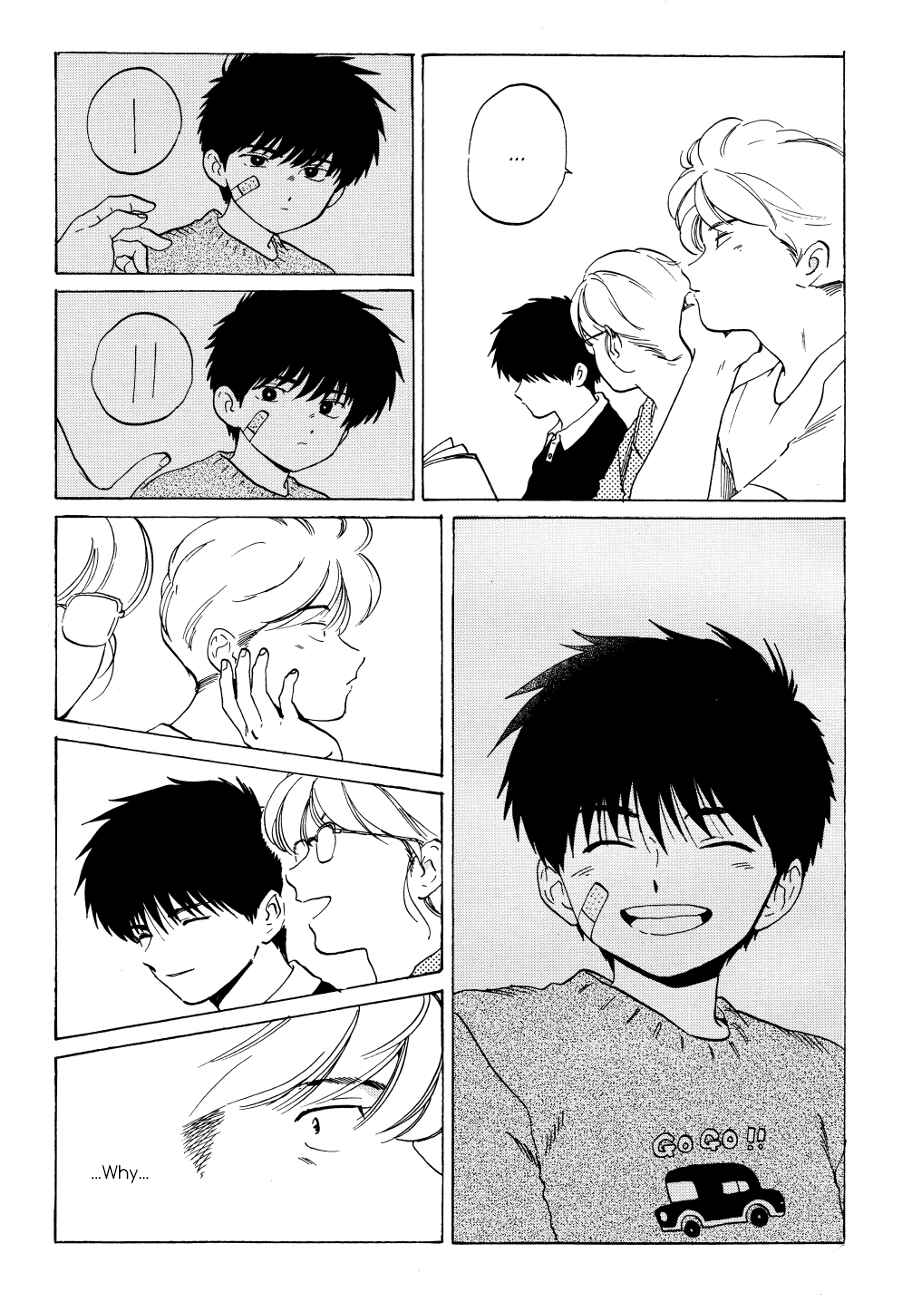 Page 14 Chapter 3 Onborobachi