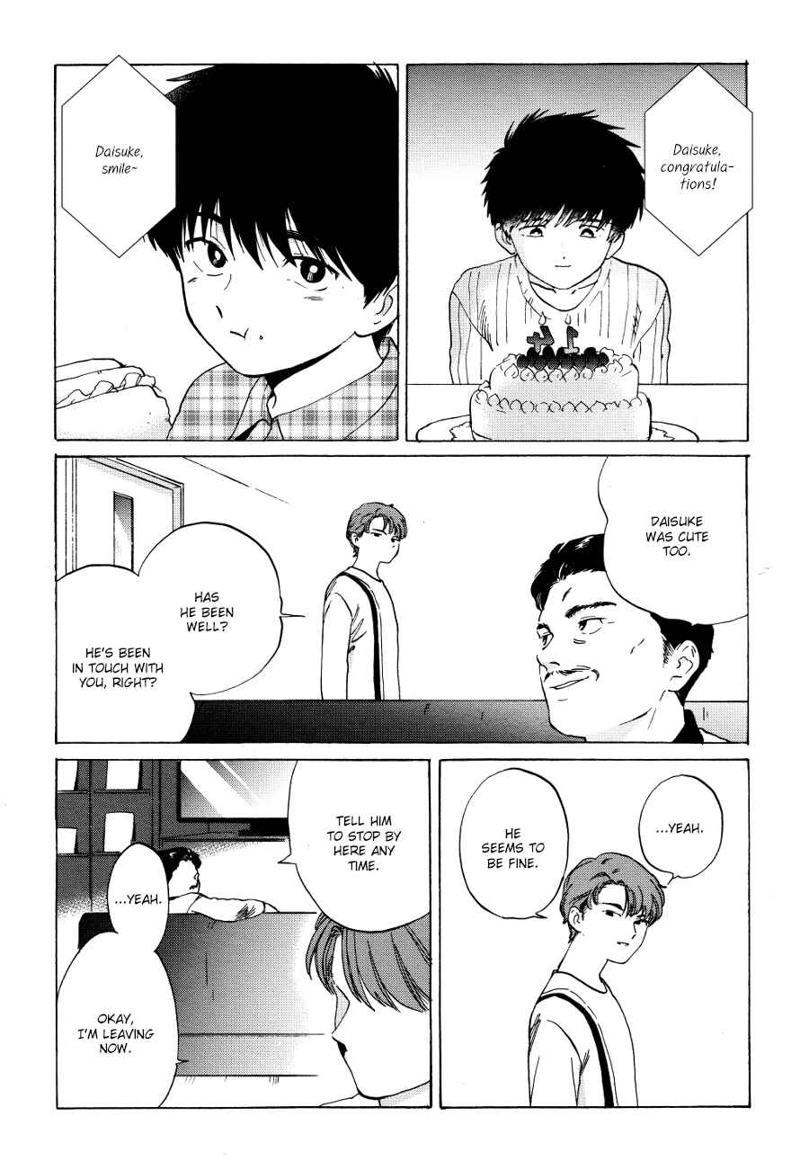 Page 4 Chapter 3 Onborobachi