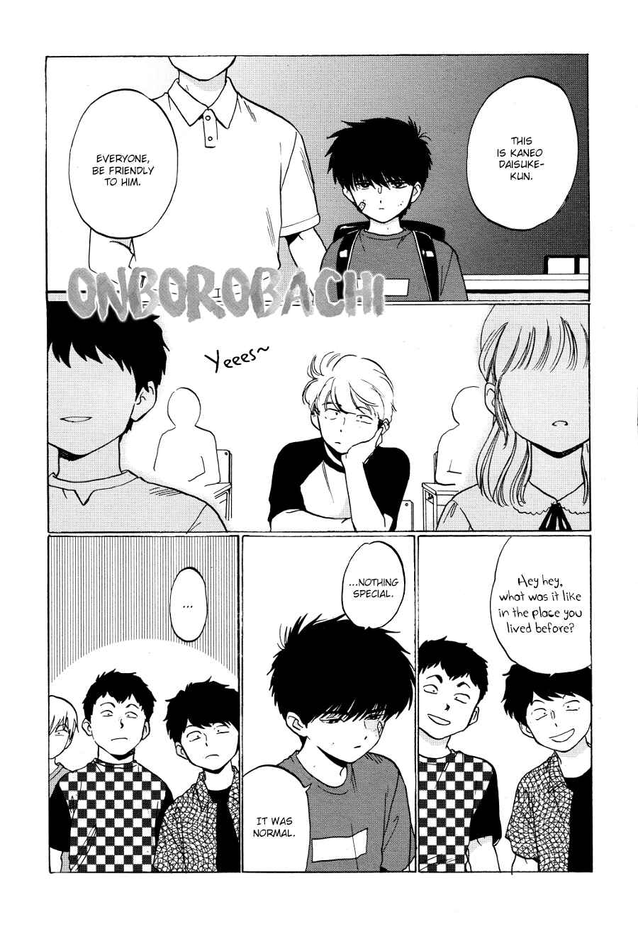 Page 2 Chapter 2 Onborobachi