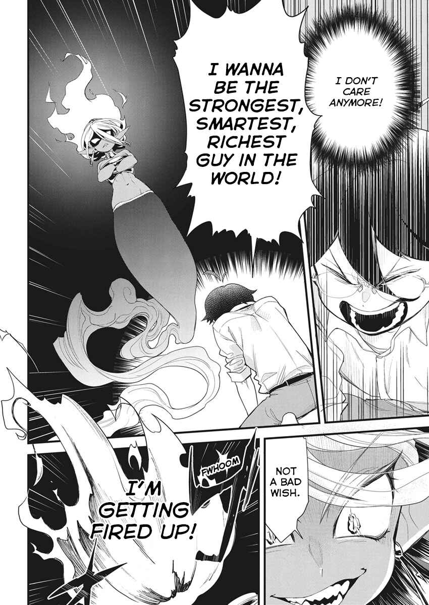 Page 10 Chapter Unknown_a4af Rub it! Gina-chan