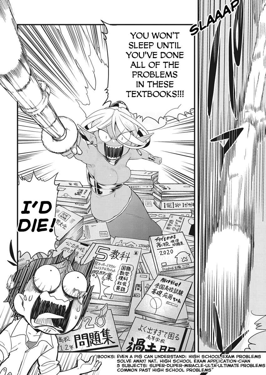 Page 12 Chapter Unknown_a4af Rub it! Gina-chan
