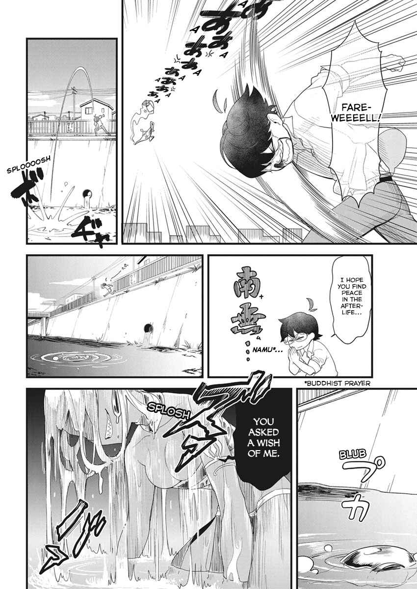 Page 18 Chapter Unknown_a4af Rub it! Gina-chan