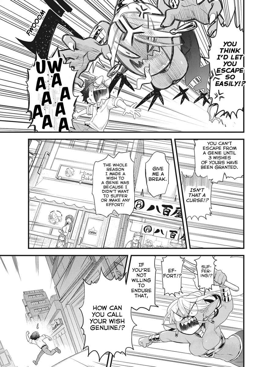 Page 19 Chapter Unknown_a4af Rub it! Gina-chan