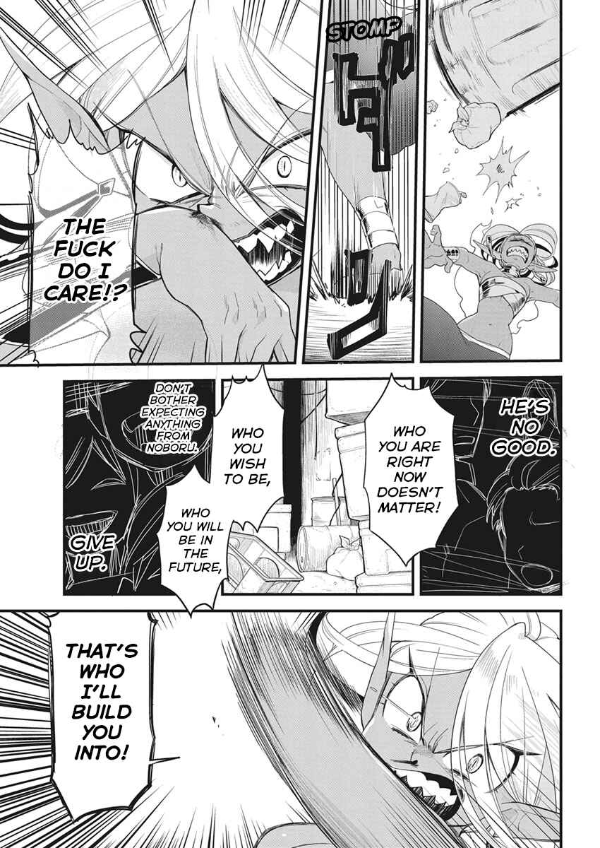 Page 21 Chapter Unknown_a4af Rub it! Gina-chan