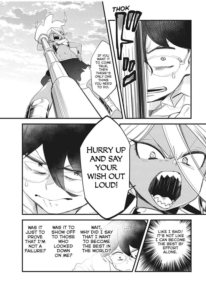Page 23 Chapter Unknown_a4af Rub it! Gina-chan