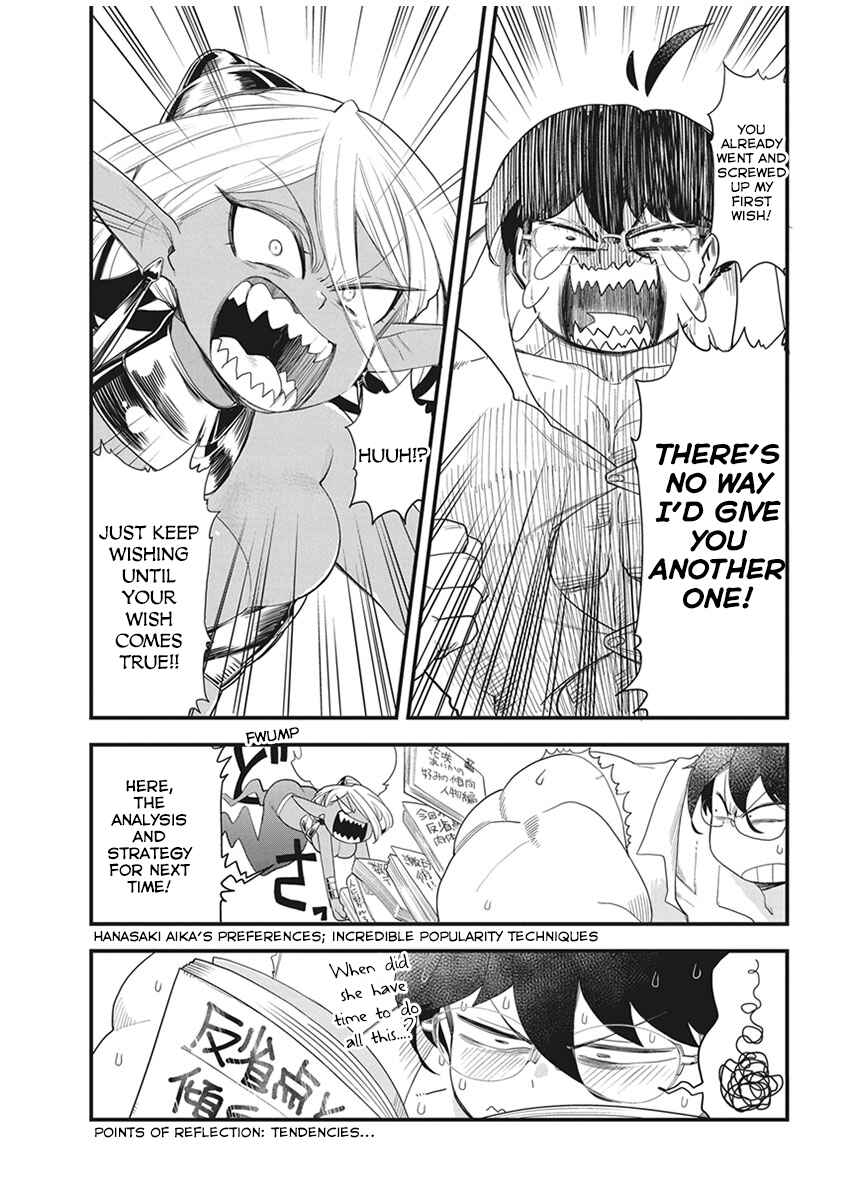 Page 31 Chapter Unknown_a4af Rub it! Gina-chan