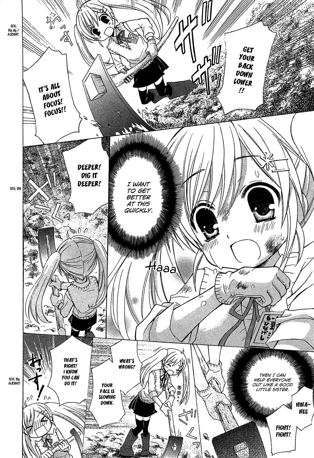 Page 19 Chapter 2 JA - Joshi ni Yoru Agriculture