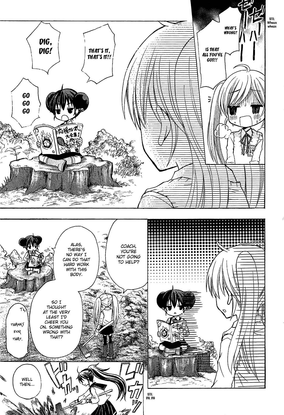 Page 20 Chapter 2 JA - Joshi ni Yoru Agriculture