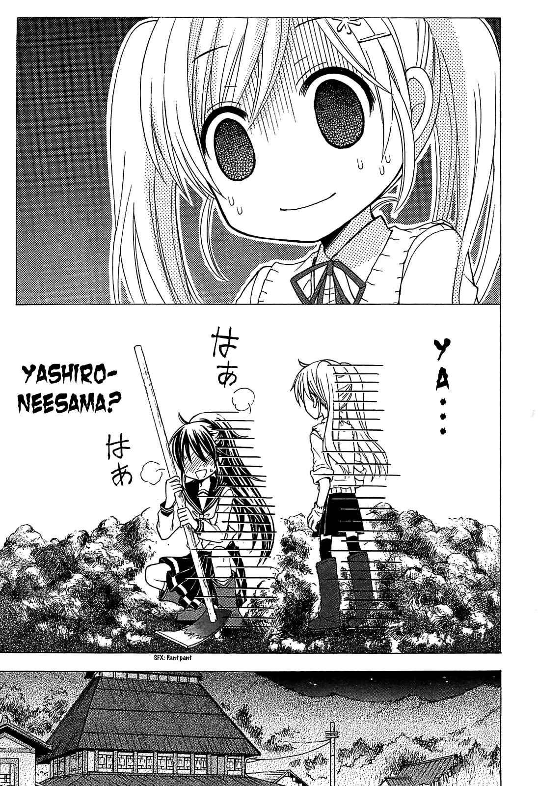 Page 24 Chapter 2 JA - Joshi ni Yoru Agriculture