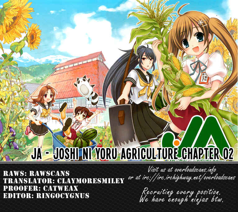 Page 26 Chapter 2 JA - Joshi ni Yoru Agriculture