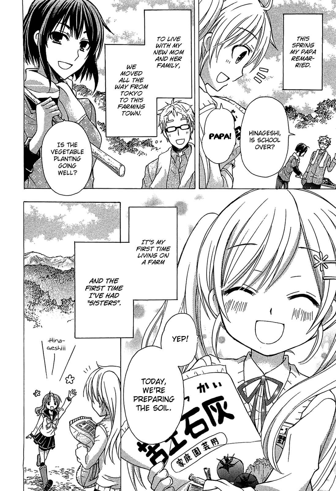 Page 3 Chapter 2 JA - Joshi ni Yoru Agriculture