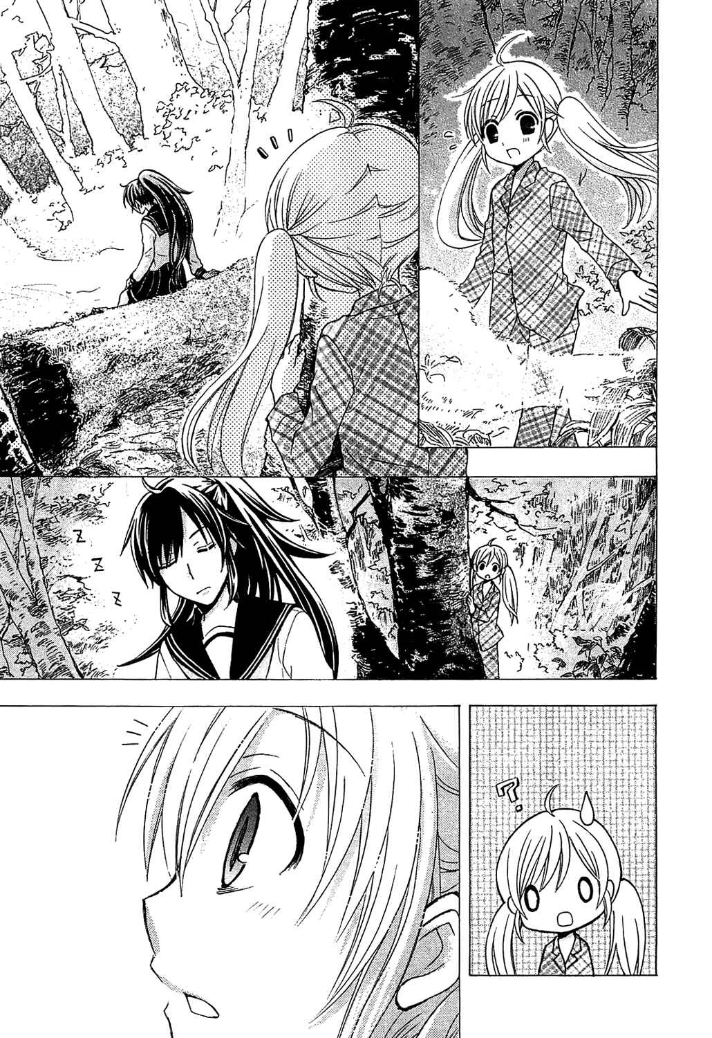 Page 11 Chapter 3 JA - Joshi ni Yoru Agriculture