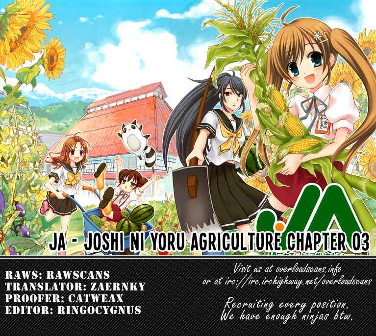 Page 19 Chapter 3 JA - Joshi ni Yoru Agriculture