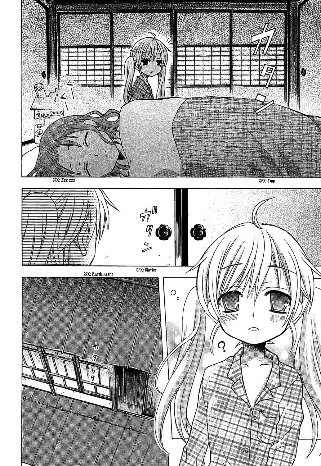 Page 2 Chapter 3 JA - Joshi ni Yoru Agriculture