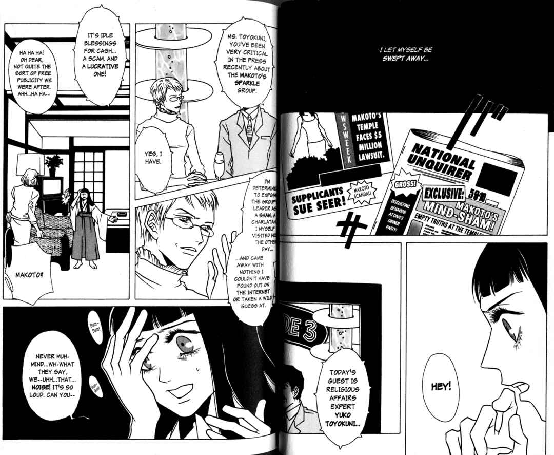 Page 7 Chapter 10 DOLL: IC in a Doll