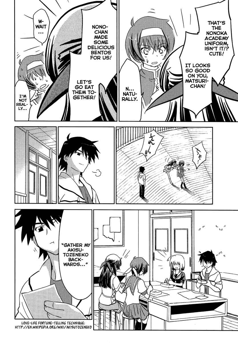 Page 12 Chapter 2 Yotsunoha