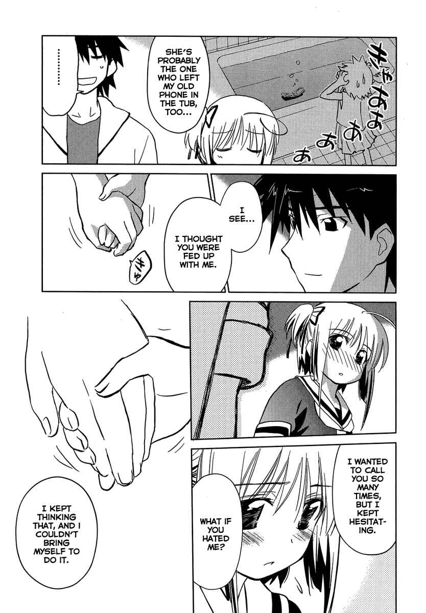Page 19 Chapter 2 Yotsunoha
