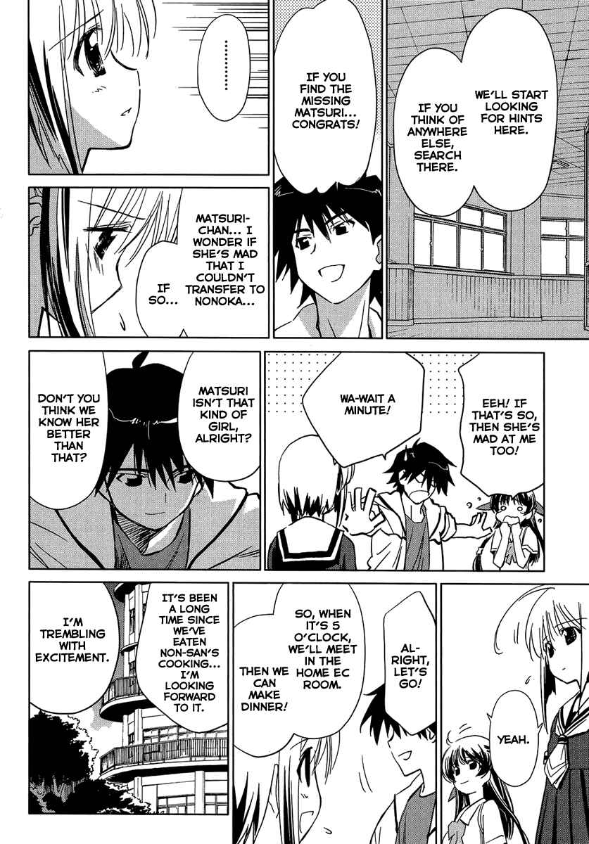 Page 8 Chapter 2 Yotsunoha