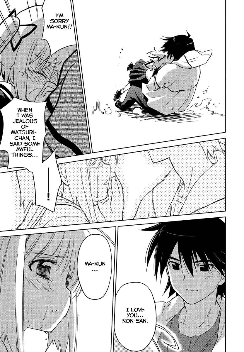 Page 13 Chapter 6 Yotsunoha