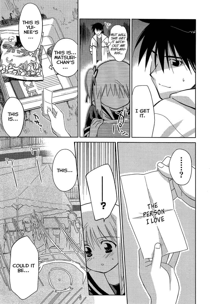 Page 7 Chapter 6 Yotsunoha