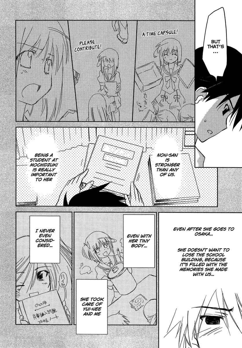Page 18 Chapter 3 Yotsunoha