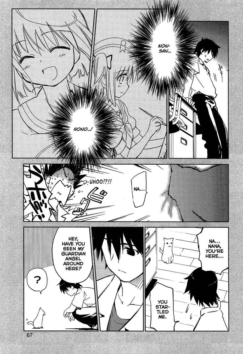 Page 19 Chapter 3 Yotsunoha