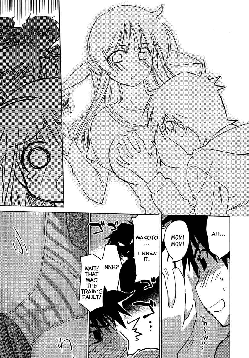 Page 18 Chapter 7 Yotsunoha